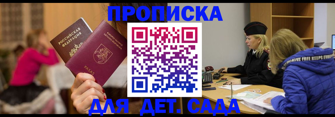 форма 3 в Волосово