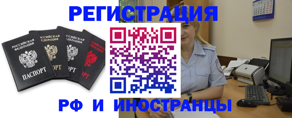 регистрация для школы в Волосово