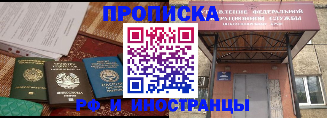 временная регистрация гарантия в Волосово