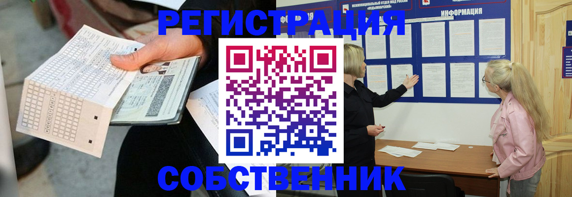 регистрация для дет. сада в Волосово